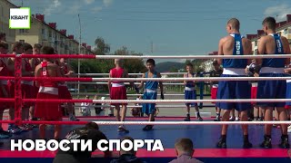 Новости спорта