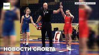 Новости спорта