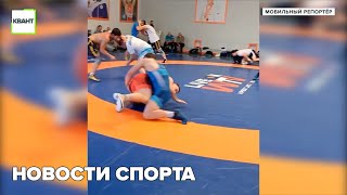 Новости спорта