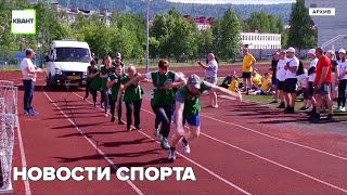 Новости спорта