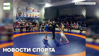 Новости спорта