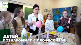 Детей познакомили с профессиями