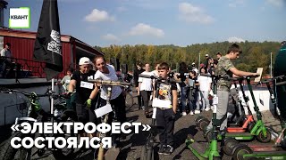 «Электрофест» состоялся