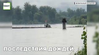 Последствия дождей