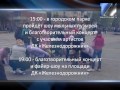 Благотворительные концерты 1 июня