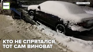 Кто не спрятался, тот сам виноват