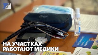 На участках работают медики