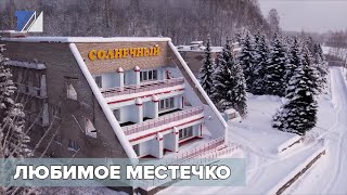 «Солнечный» снова открыли для горожан