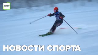 Новости спорта