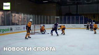 Новости спорта