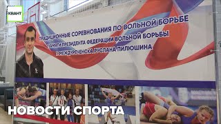 Новости спорта