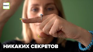 Никаких секретов