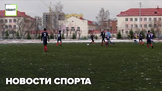 Новости спорта