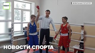 Новости спорта