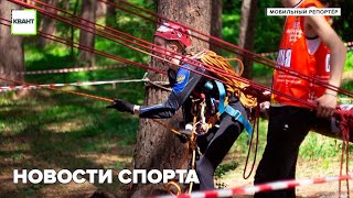 Новости спорта