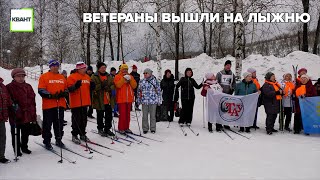 Ветераны вышли на лыжню