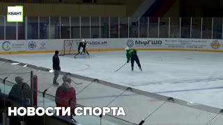 Новости спорта