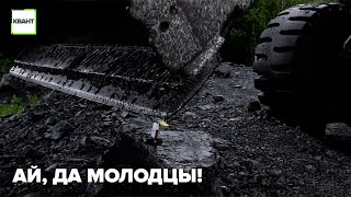 Ай, да молодцы!