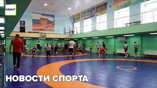 Новости спорта