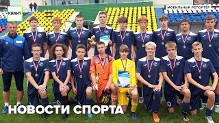 Новости спорта