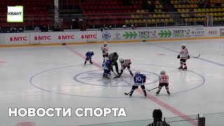 Новости спорта