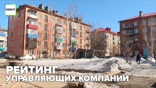 Рейтинг управляющих компаний