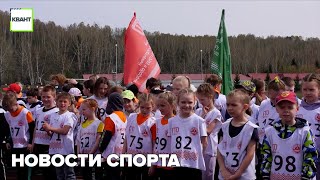 Новости спорта