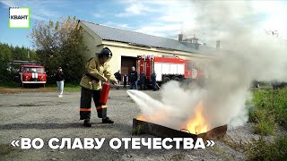 «Во славу Отечества»