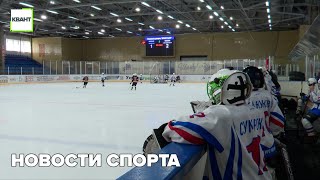 Новости спорта