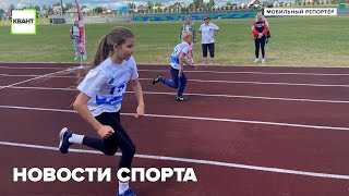 Новости спорта