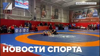 Новости спорта