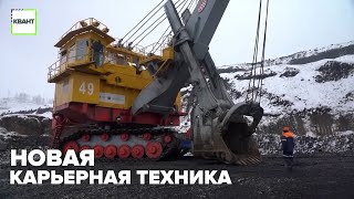 Новая карьерная техника