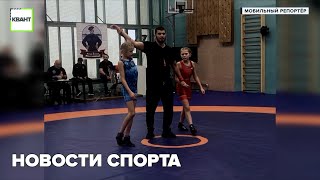 Новости спорта