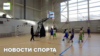 Новости спорта