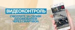 Где посмотреть карту «Цифрового города»?