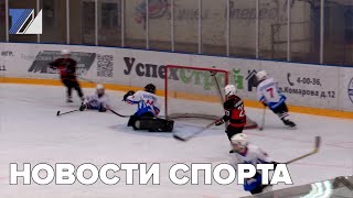 Новости спорта