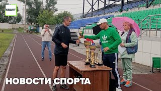 Новости спорта