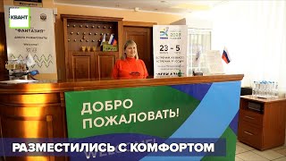 Разместились с комфортом