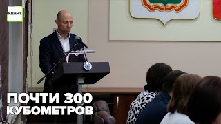 Почти 300 кубометров