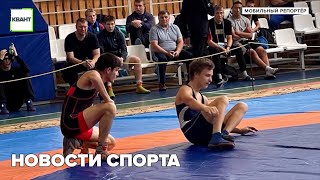 Новости спорта