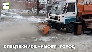 Спецтехника «умоет» город