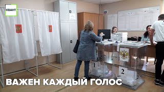 Важен каждый голос