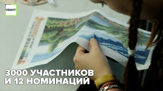 3000 участников и 12 номинаций