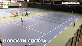 Новости спорта