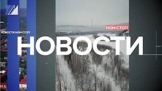 Дайджест новостей от 17 марта