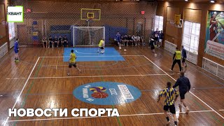 Новости спорта