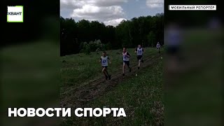 Новости спорта