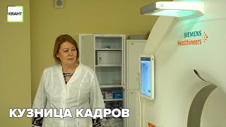 Кузница кадров