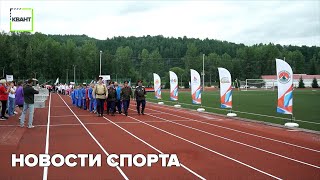 Новости спорта