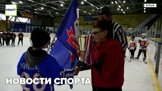 Новости спорта